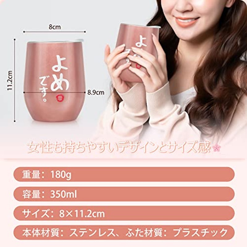 ペアタンブラー 5