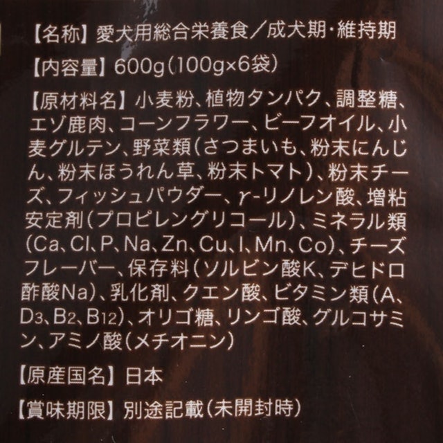ジャケット ジャパン 株式 会社 口コミ
