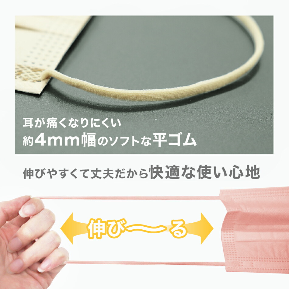 血色マスク 6