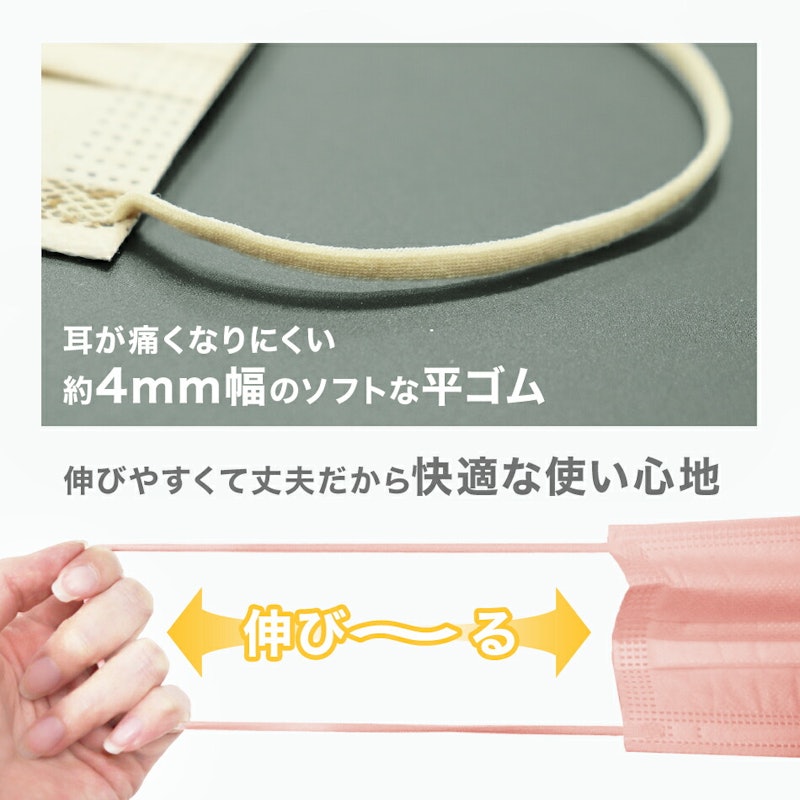 血色マスク 6