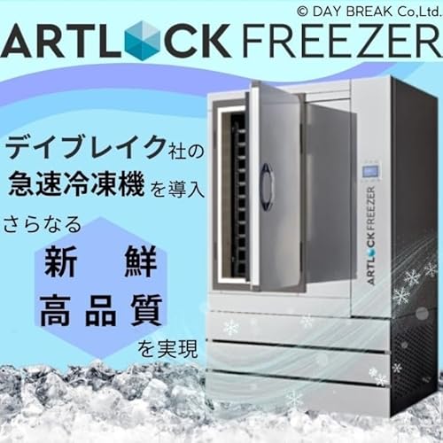 満腹セット 6