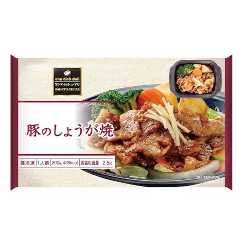 豚のしょうが焼 1