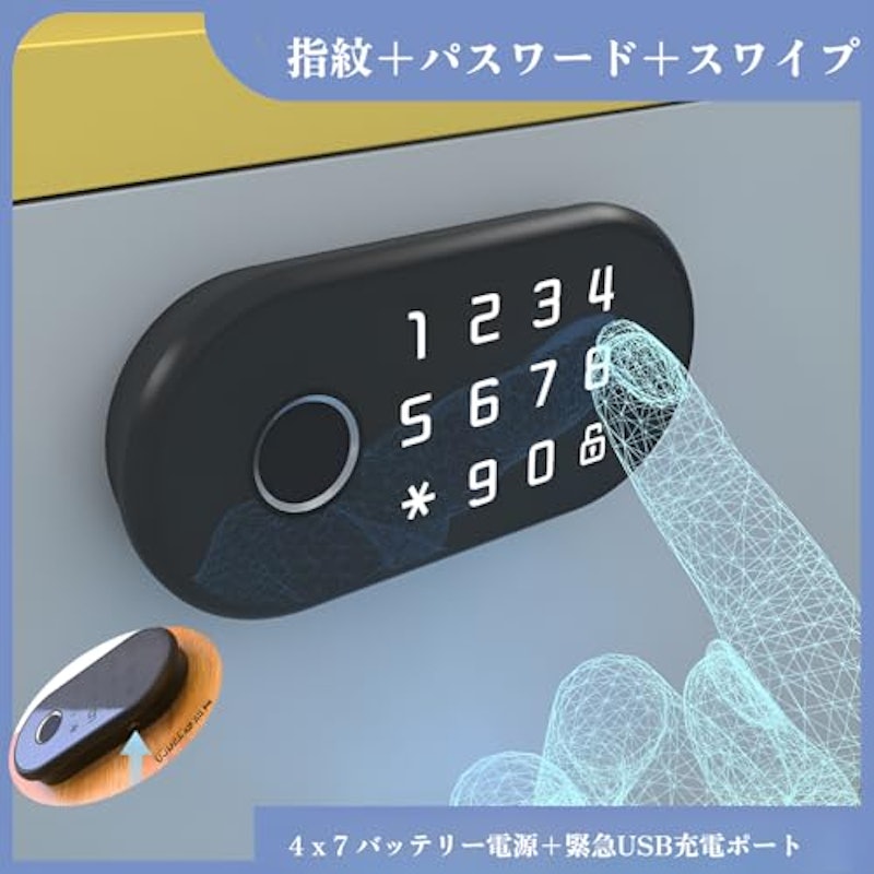 スマートロック 2