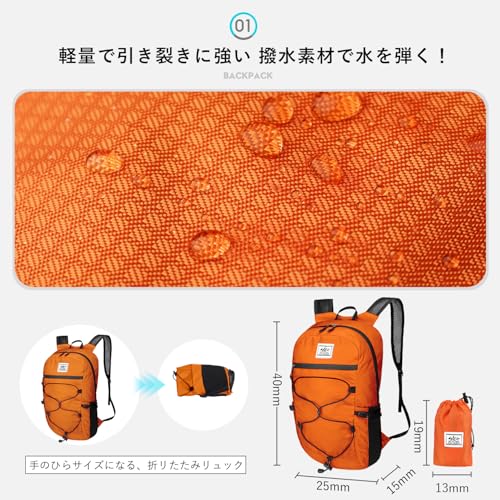 アウトドアリュック 2