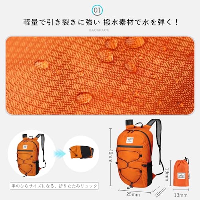 アウトドアリュック 2
