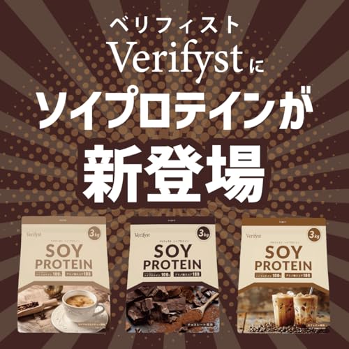ソイ プロテイン100 チョコレート風味 2