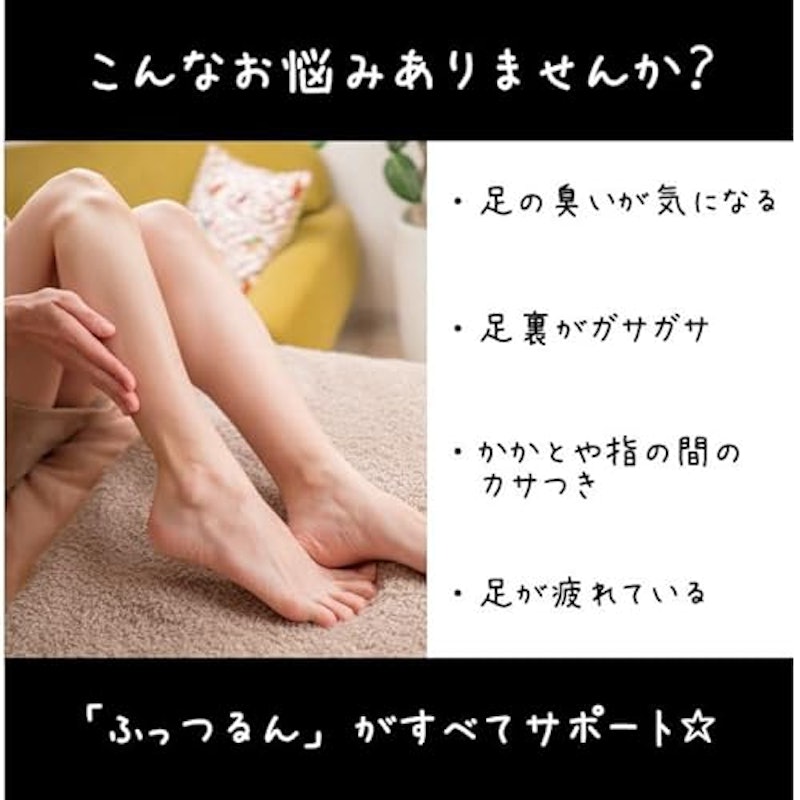 薬用フットマッサージソープ 3