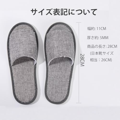 使い捨てスリッパ 4