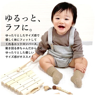 ベビーロンパース 4
