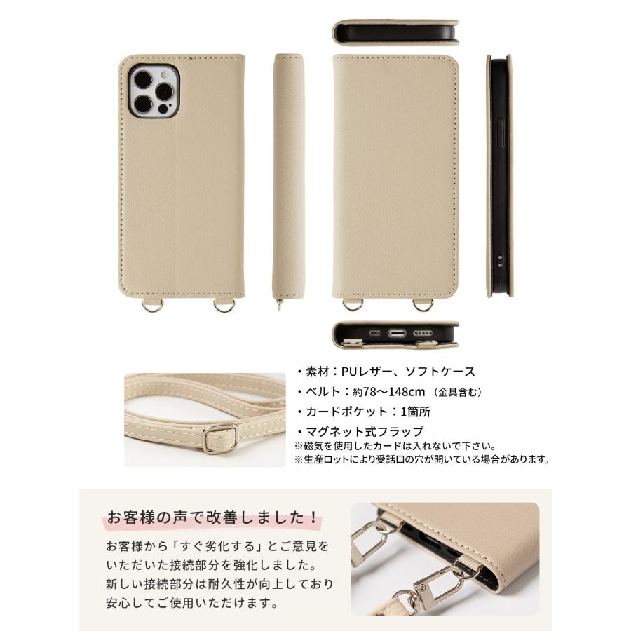 手帳型ショルダースマホケース 11
