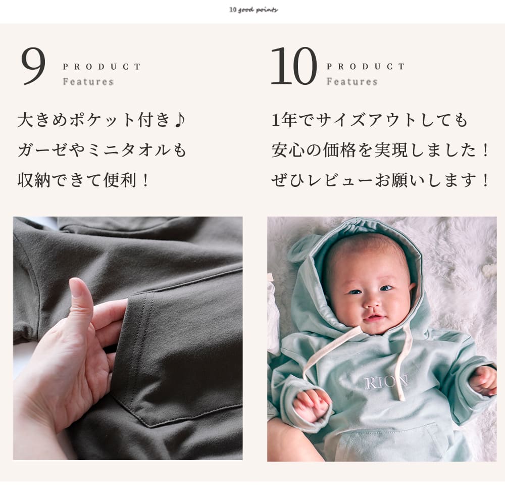くま耳ロンパース 15