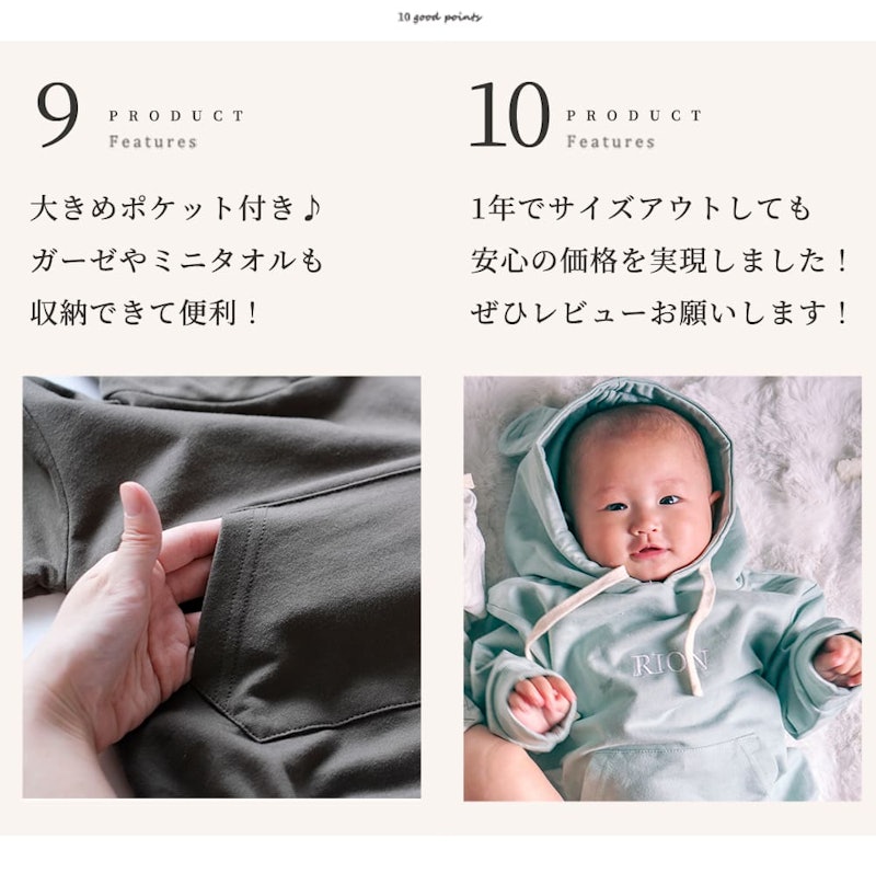 くま耳ロンパース 15