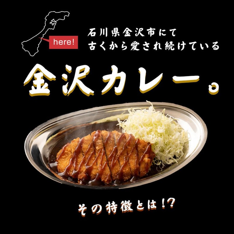 ゴーゴーカレー カジュアル ギフトセット 4