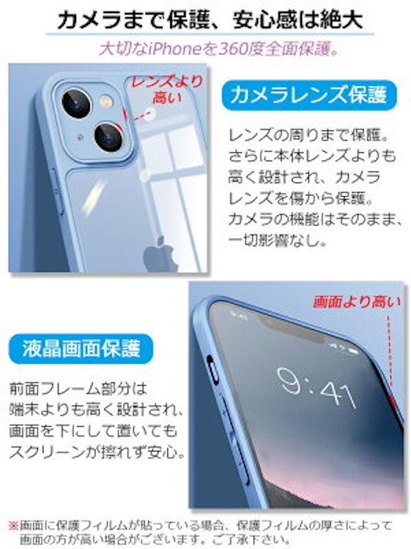 iPhoneケース 7