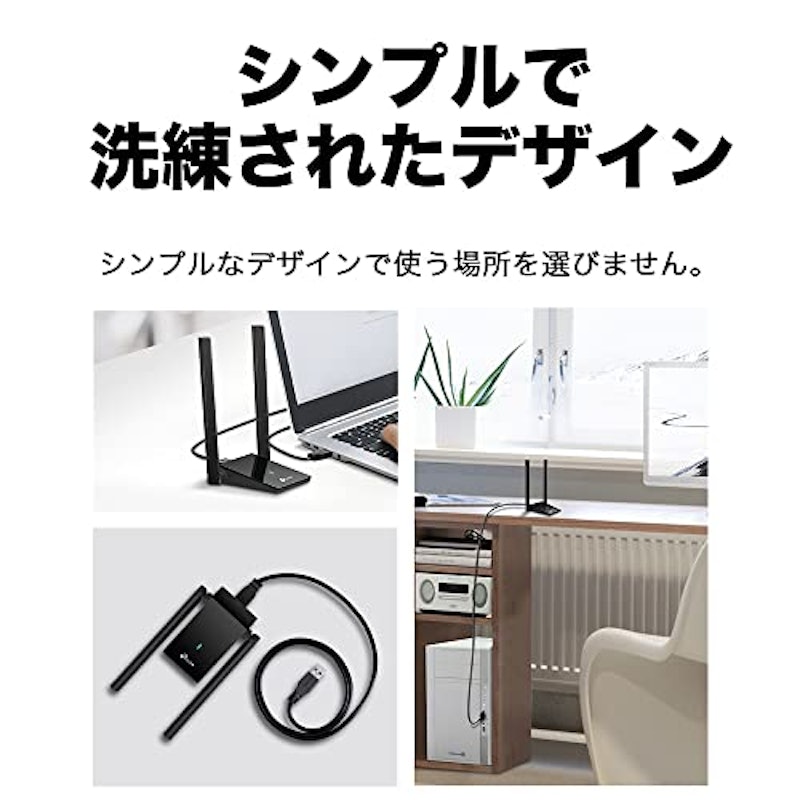 Archer TX20U Plus/A 4