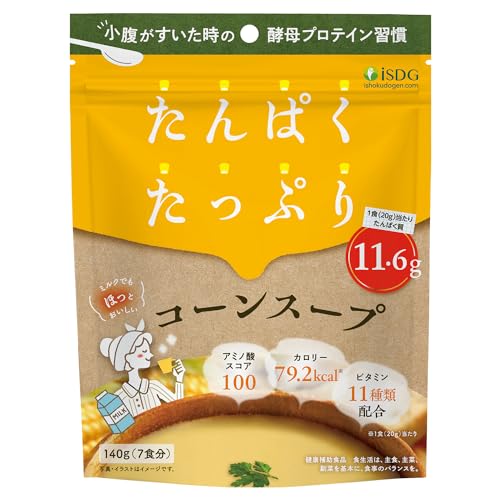 たんぱくたっぷりコーンスープ 1