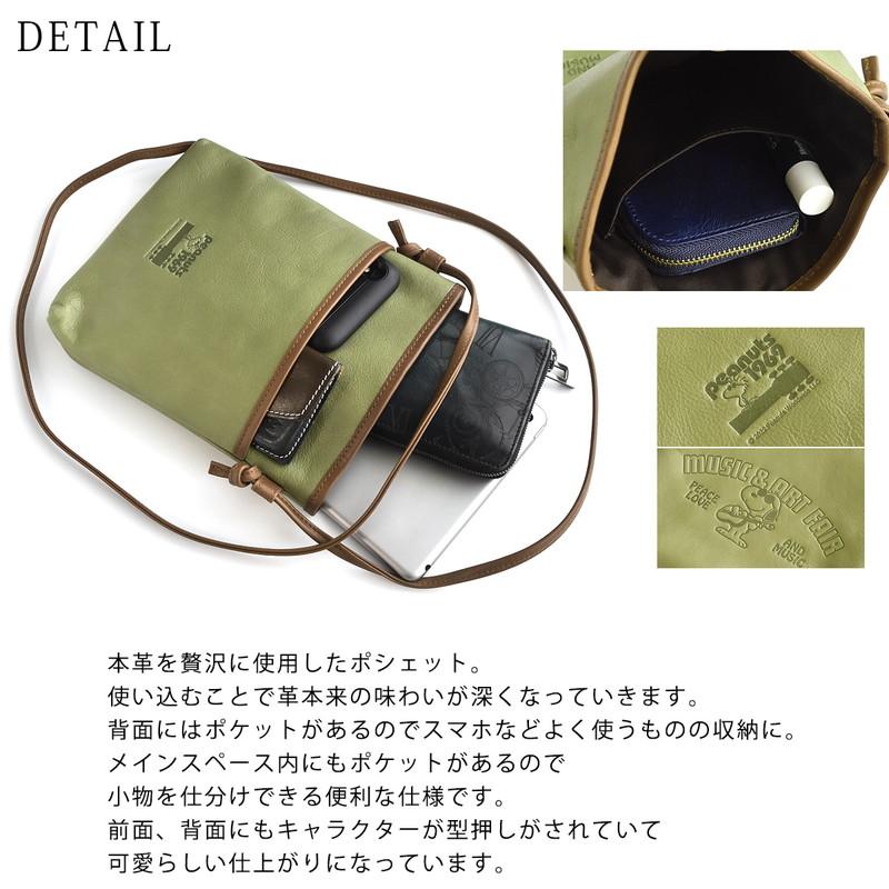 スヌーピー ミニショルダー 3