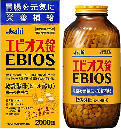 エビオス錠 1