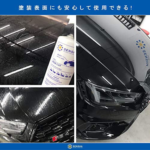 鉄粉除去剤 4