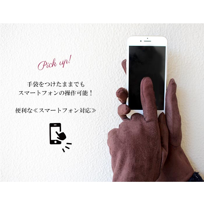 シンプルシャムード手袋 3