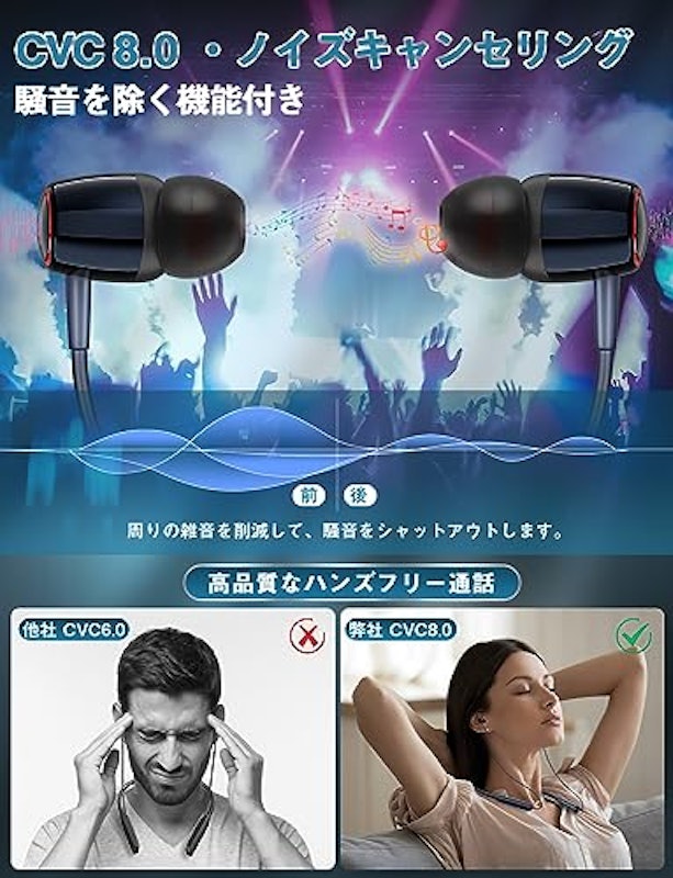 ワイヤレスイヤホン 4
