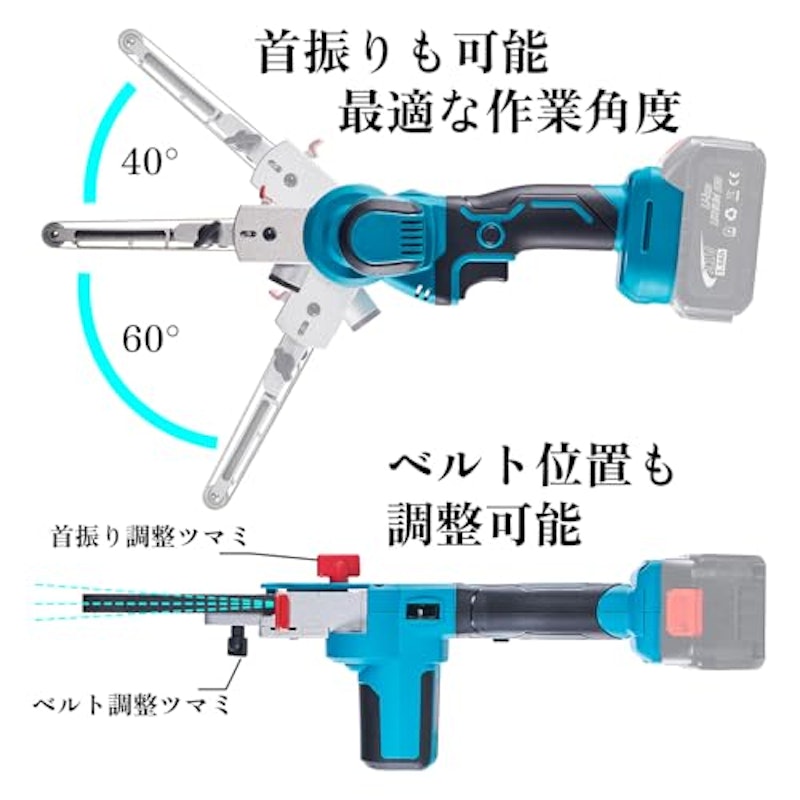 充電式ベルトサンダー 3