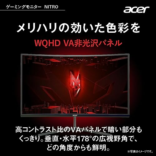 ゲーミングモニター 4