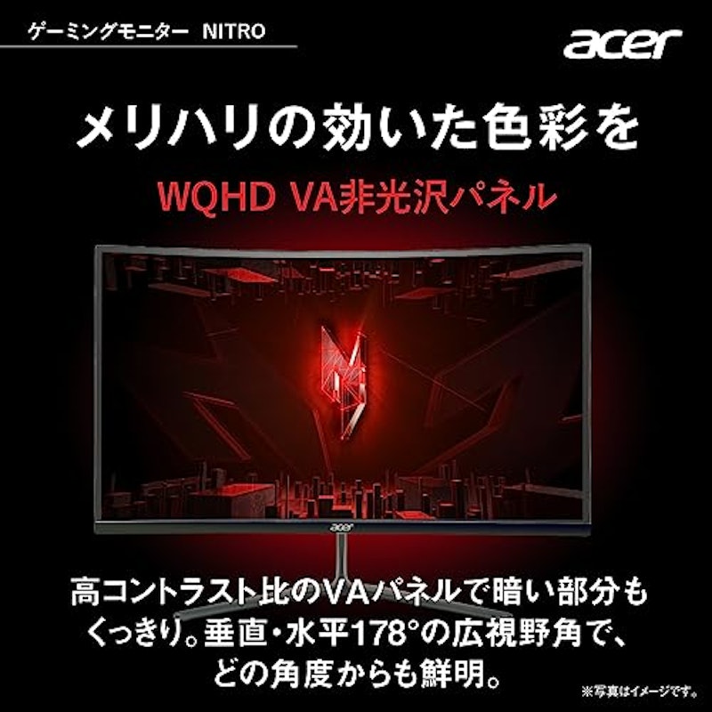 ゲーミングモニター 4