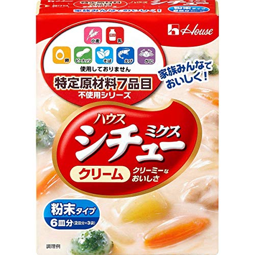 1062円 【お試し価格!】 エスビー食品 栗原はるみのクリームシチュー 108g ×6箱 1062円 【お試し価格!】 エスビー食品 栗原はるみのクリームシチュー 108g ×6箱