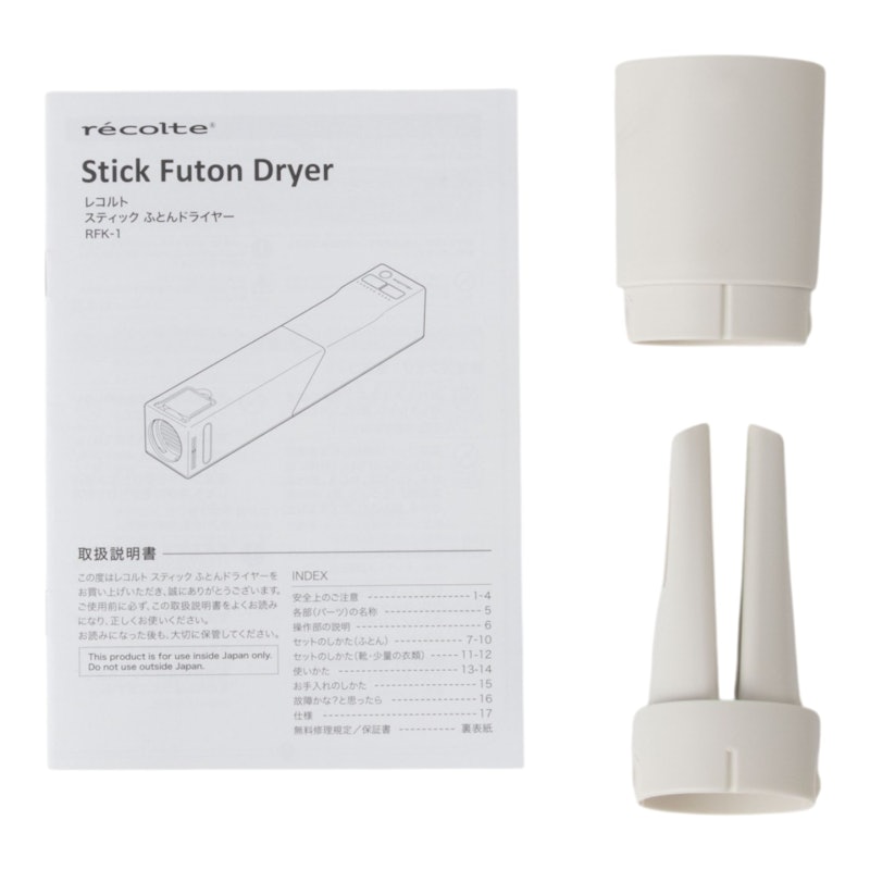 スティックふとんドライヤー 4