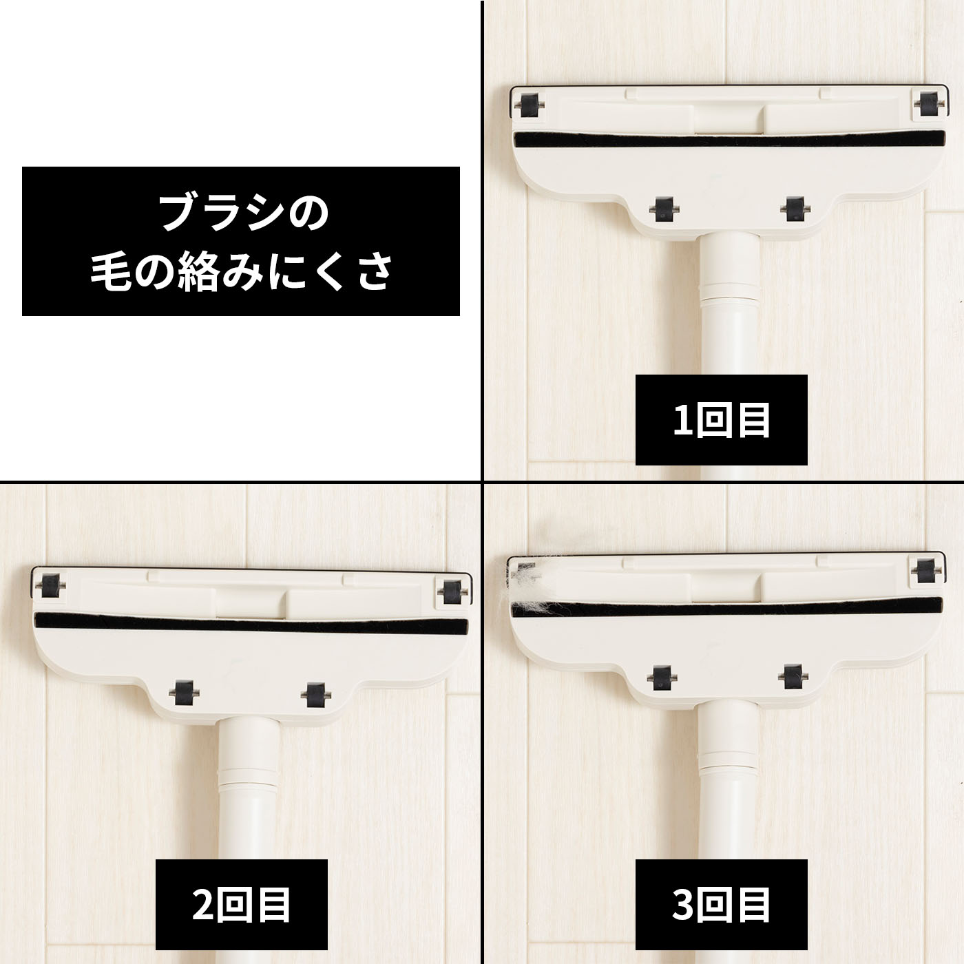 スリム2WAYスティッククリーナー 5