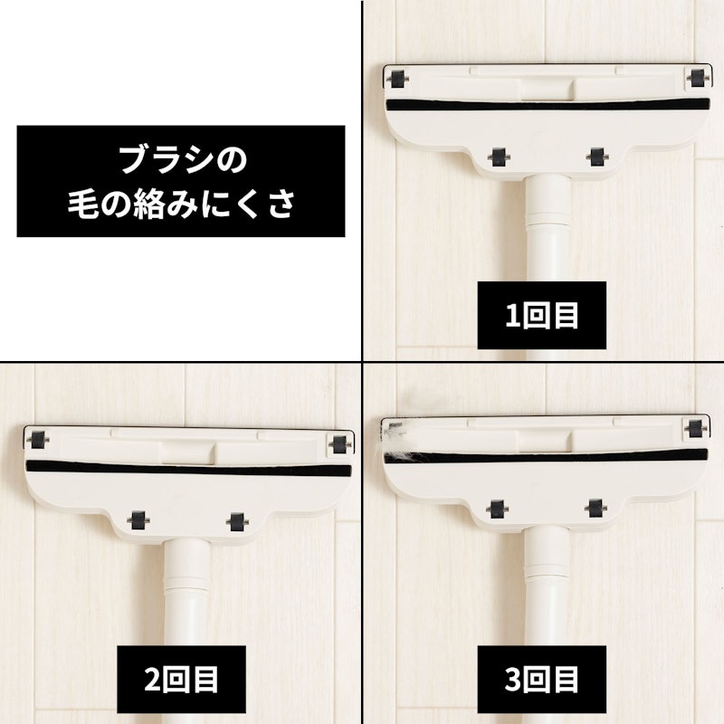 スリム2WAYスティッククリーナー 5