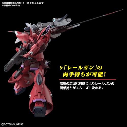 1/144 ゲルググメナース（ルナマリア・ホーク専用機） 4