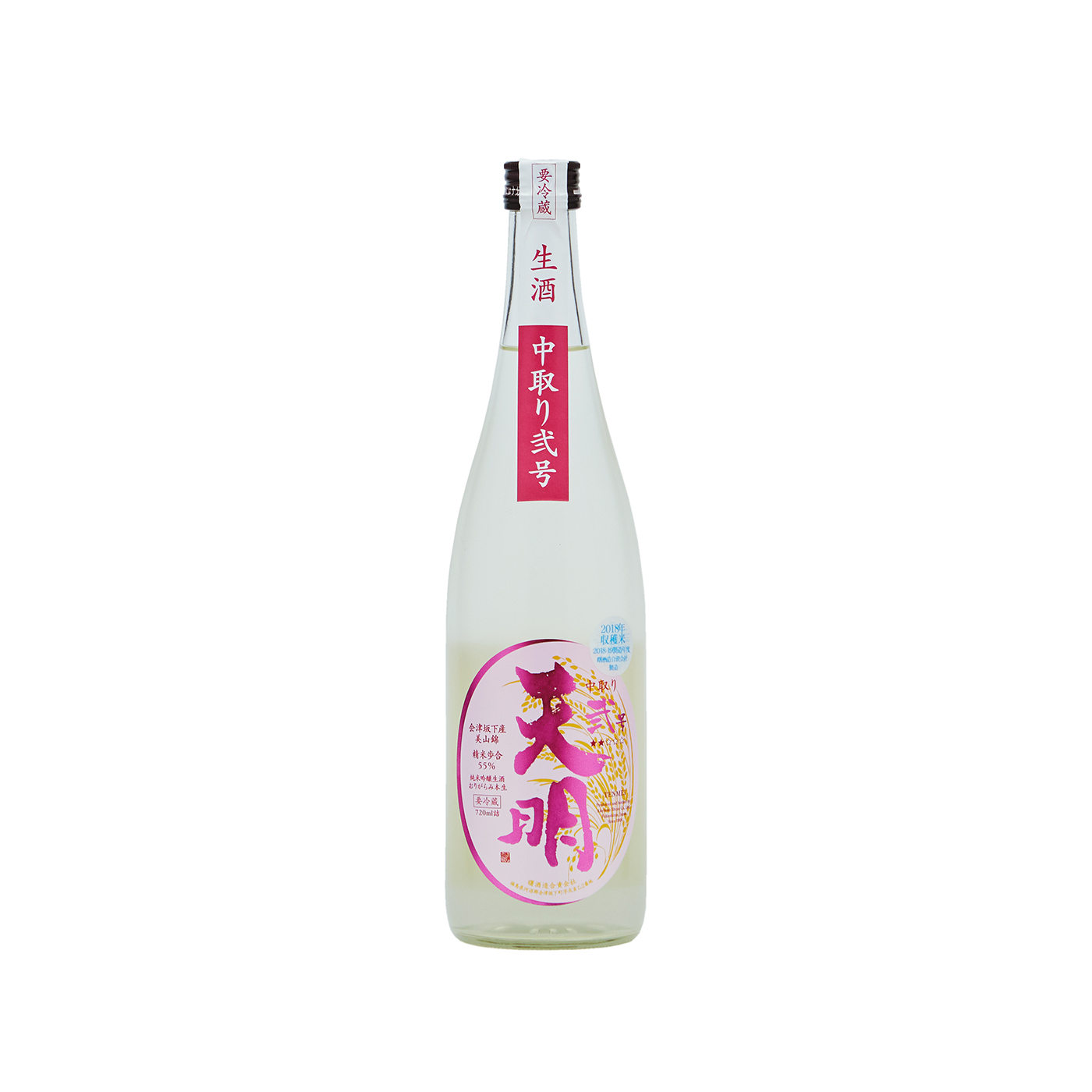 曙酒造 天明 純米吟醸 中取り 弐号 720ml 1枚目