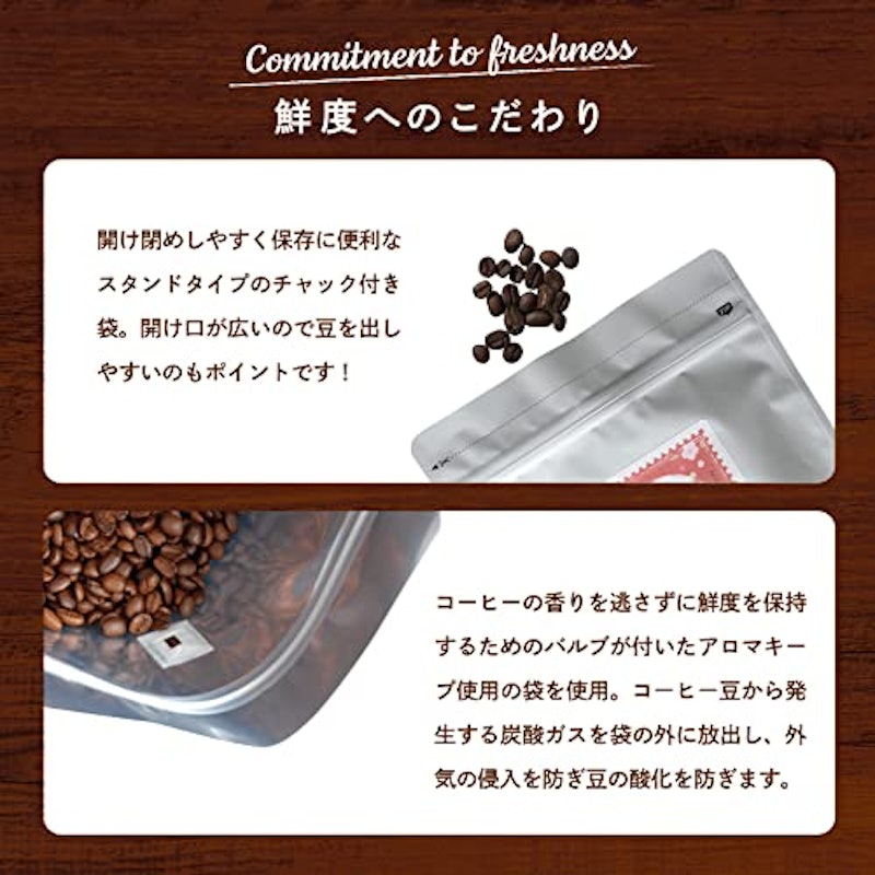 誰よりも君を愛す レギュラーコーヒー 3