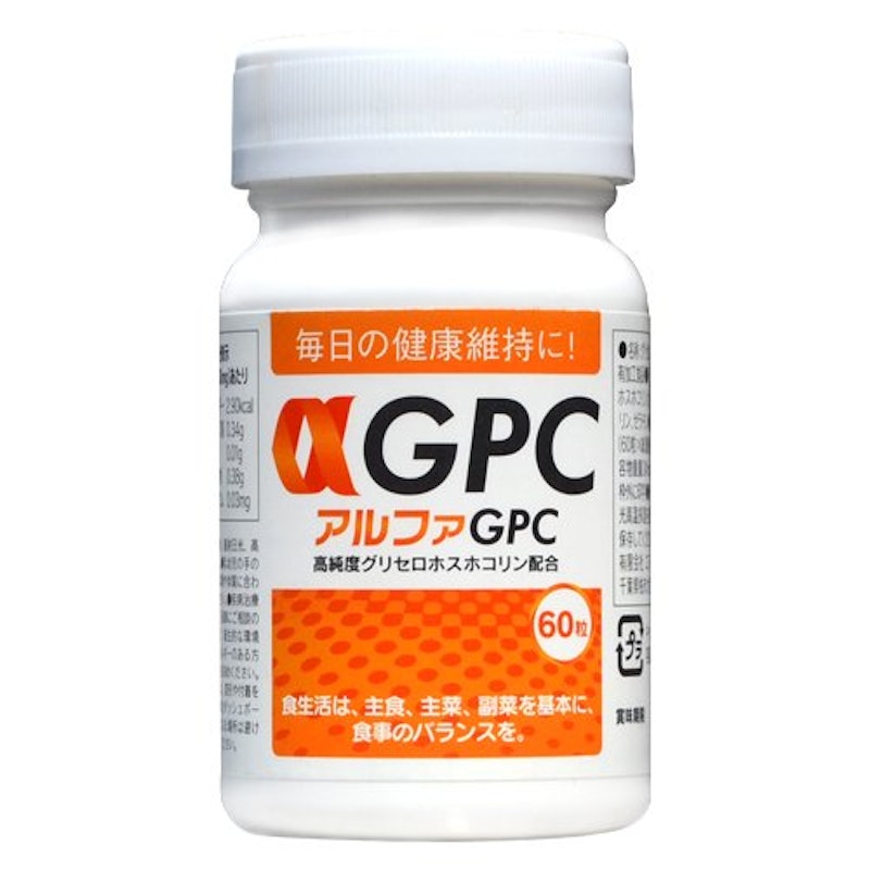 アルファGPC 1