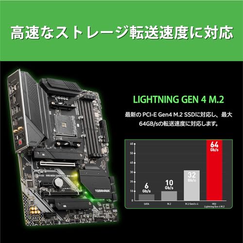 マザーボード 5