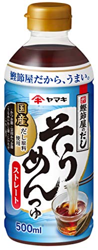 ストレートそうめんつゆ 1