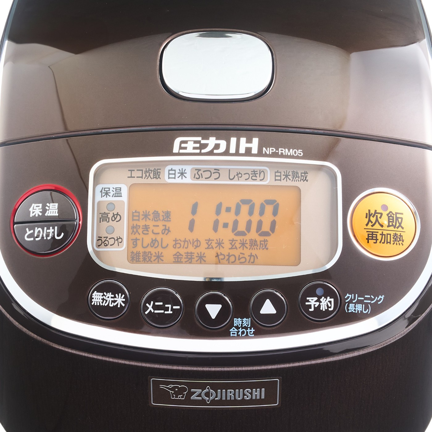 象印マホービン 極め炊き 圧力IH炊飯ジャー NP-RM05を検証レビュー