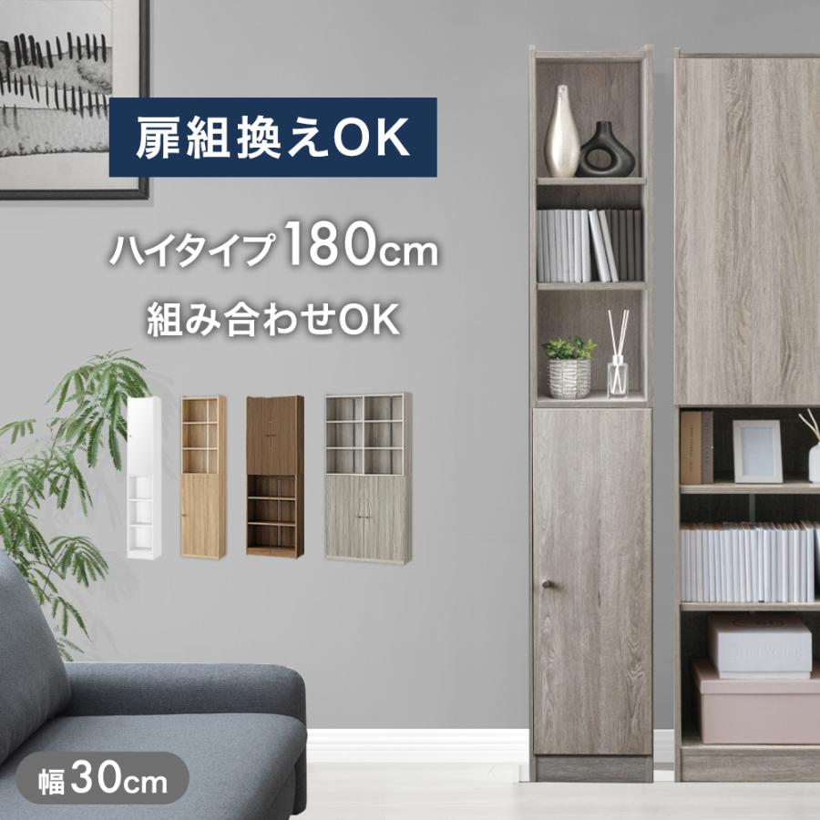本棚のおすすめ人気ランキング【2026年6月】 3