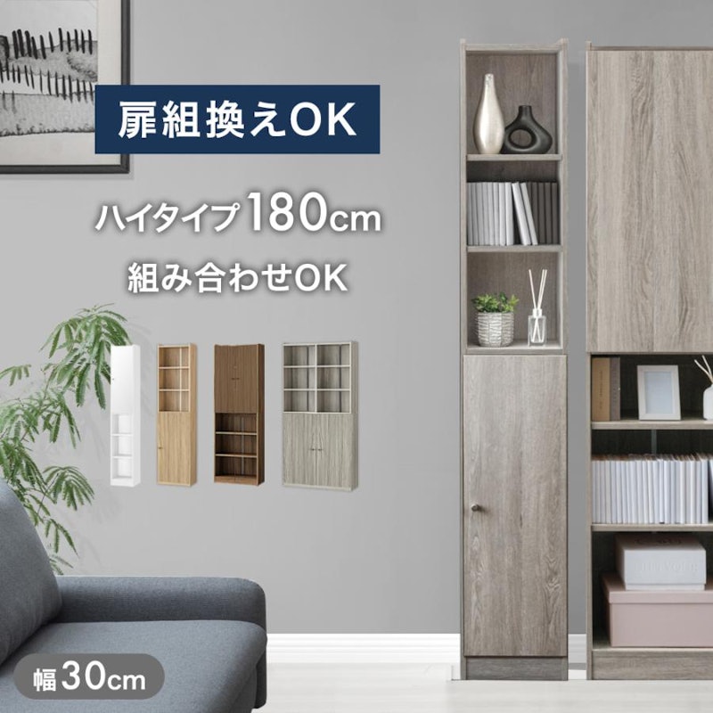 本棚 1