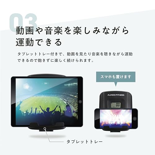 エアロマグネティックバイク 5