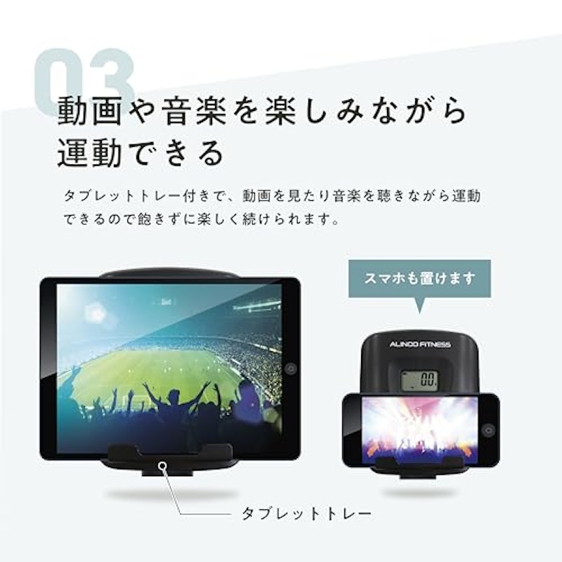 エアロマグネティックバイク 5