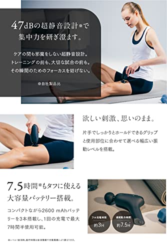 REBIVE ZEN 6