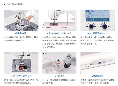 家庭用ミシン 3