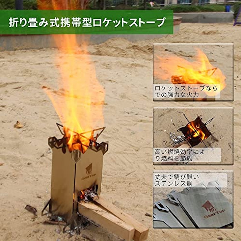 ウッドストーブ 2