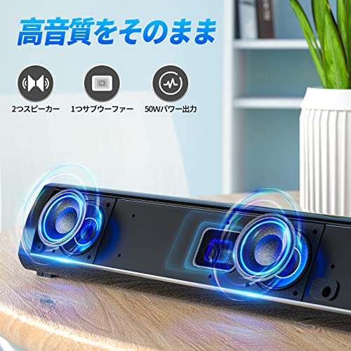 サウンドバー 2