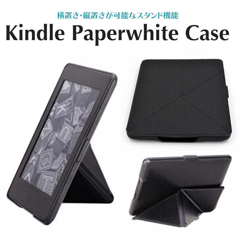 kindle paperwhite ケース 1