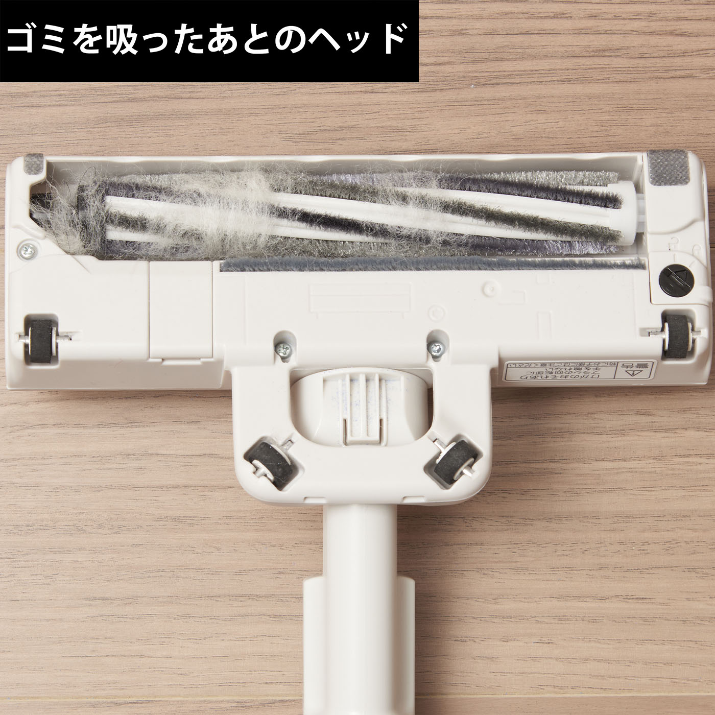 パナソニック Panasonic 紙パック式コードレススティック掃除機