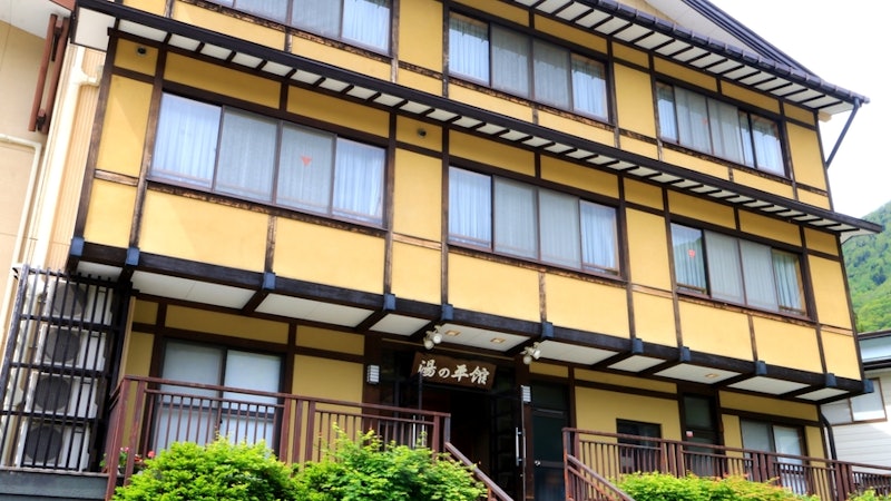 湯の平館 1